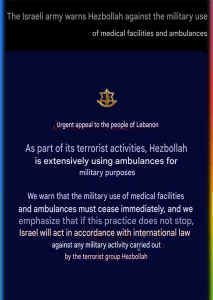 Israel murders medics in Lebanese hospital strike