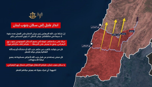 Lebanon sees evacuation order extended by Israel