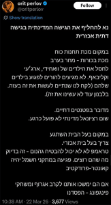 Israeli analyst calls for death of children