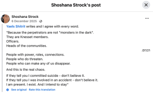 Israel ministers daughter posted she wouldn't choose suicide