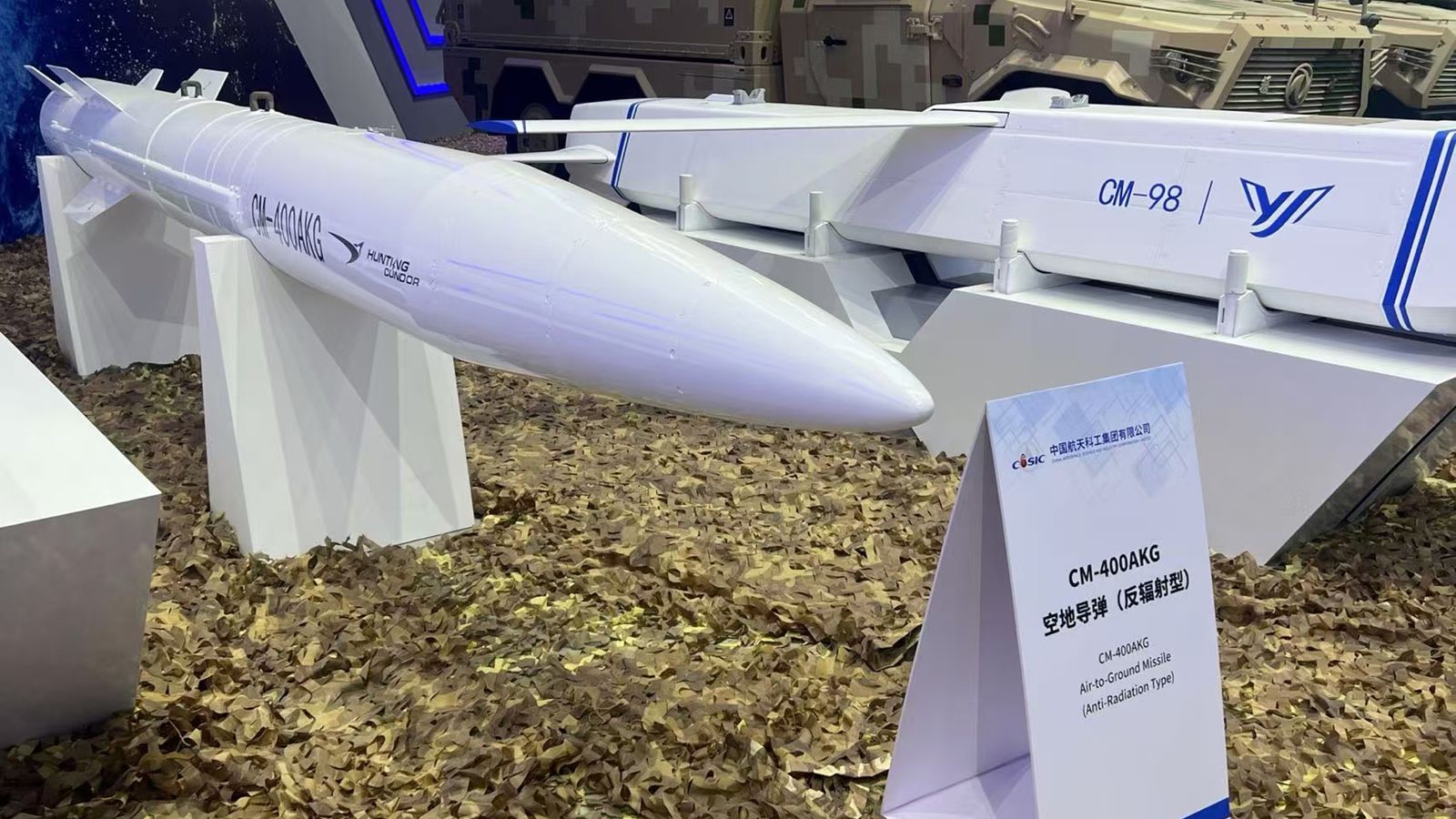 A CM-400AKG air-to-ground missile on display in Zhuhai, China. File pic: Getty Images