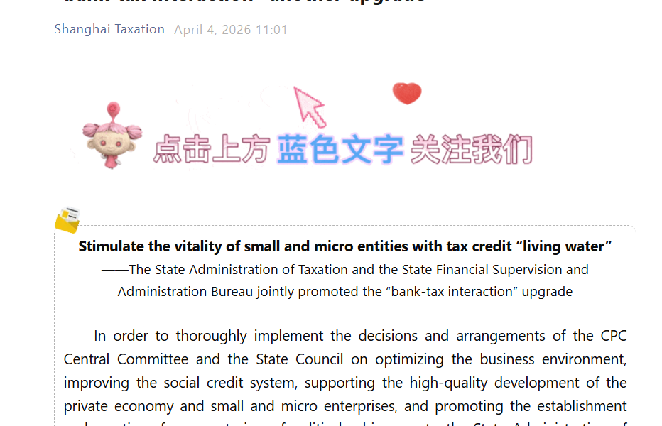 China's Tax Authority Urges Bank Blockchain Implementations for Lending