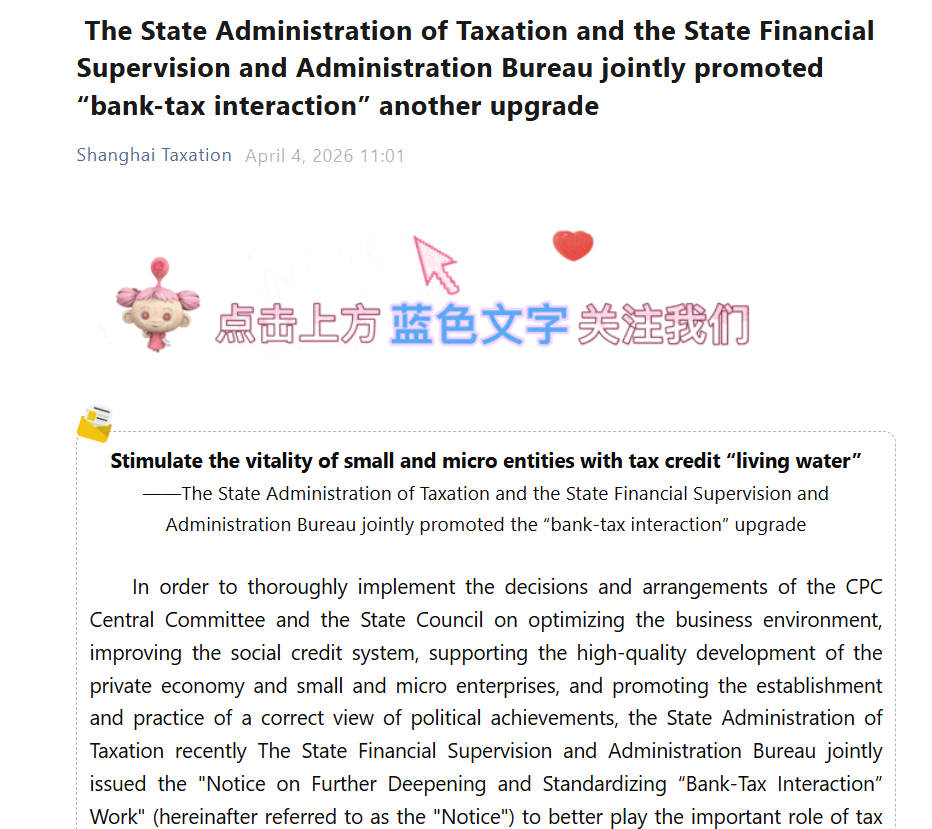 China's Tax Authority Urges Bank Blockchain Implementations for Lending