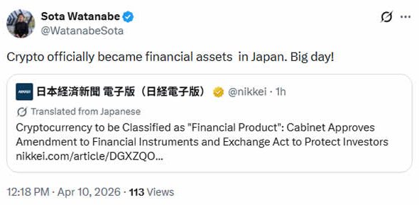 Japan, Cryptocurrency Investment