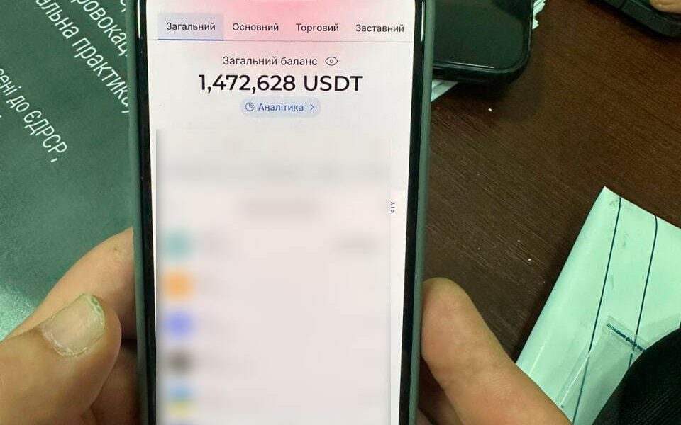 Ukraine Detains Suspect In $100M Cybercrime Ring, $11M in Assets Seized