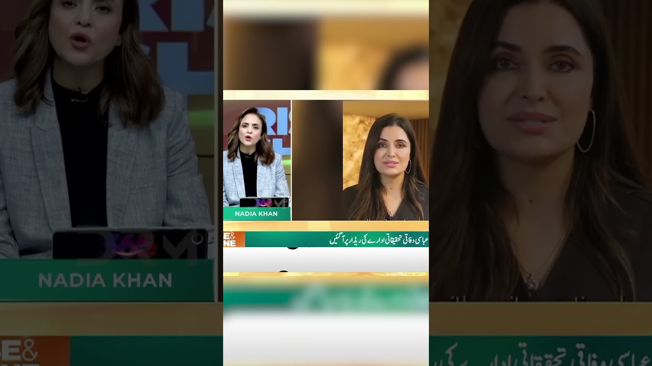 Dr. Fazeela Breaks Silence On Financial Allegations #hamzaaliabbasi #nadiakhan #laundering | EB3Q