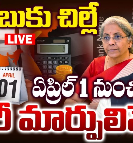 New Financial Year, New Rules: New Financial Year Changes | New Income Tax Rules 2026 | BIG TV