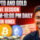 Crypto Trading LIVE: BTC Live Trading Bitcoin Analysis | 01 APR #crypto #bitcoin #btc