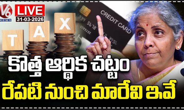 LIVE : New Financial Year 2026, Major Changes From April 1st | V6 News