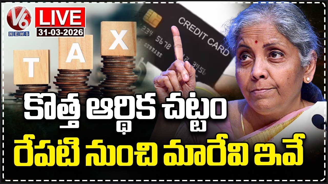 LIVE : New Financial Year 2026, Major Changes From April 1st | V6 News