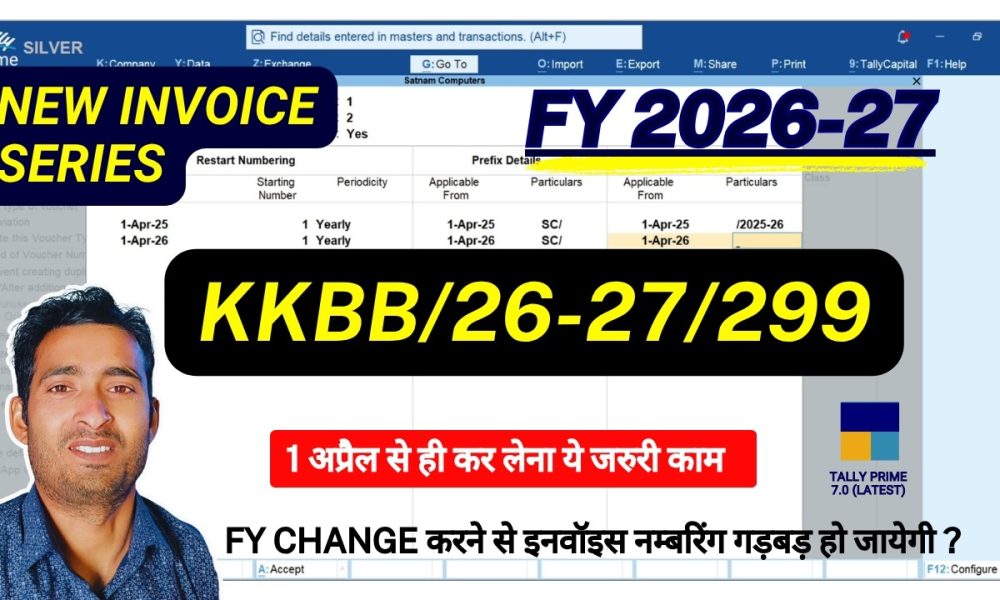 Tally Prime New Financial Year Invoice Numbering Settings  FY 2026-27