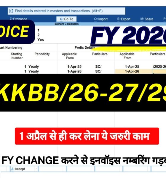 Tally Prime New Financial Year Invoice Numbering Settings  FY 2026-27