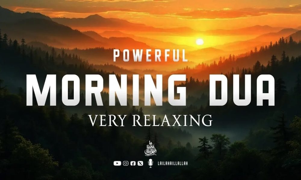 Powerful Morning Dua for Rizq, Job, Business & Financial Problems | Start Your Day with Barakah