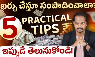How to Make Money with Credit Card Rewards & Cashback | 5 Practical Tips | Abhishek