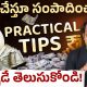 How to Make Money with Credit Card Rewards & Cashback | 5 Practical Tips | Abhishek