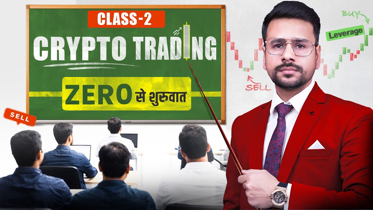 Crypto Trading For Beginners Full Course | Learn Trading From Scratch | Trading Course (Day 2/10)