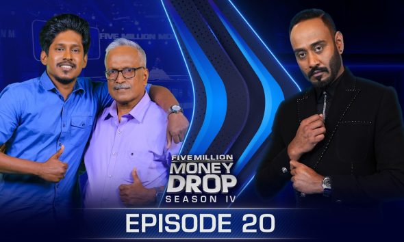 Chandrasiri & Shyam | Five Million Money Drop S4 | Episode 20 | Sirasa TV
