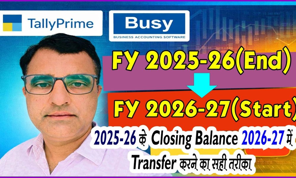 Financial Year Change 2026-27 in Tally Prime & Busy|How to Transfer Data from FY 2025-26 to 2026-27