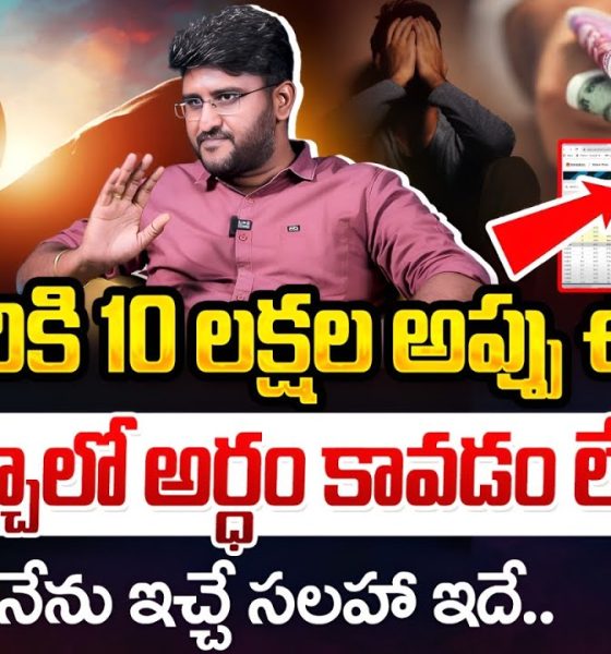 How to Pay Off Debt Faster | Money Mistakes to Avoid | Secrets to Financial Freedom | Revanth