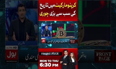 Crypto Market Crash | Billions Stolen in Market Crash | Huge Losses | Shocking Updates