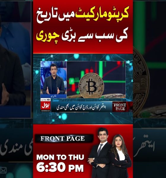 Crypto Market Crash | Billions Stolen in Market Crash | Huge Losses | Shocking Updates