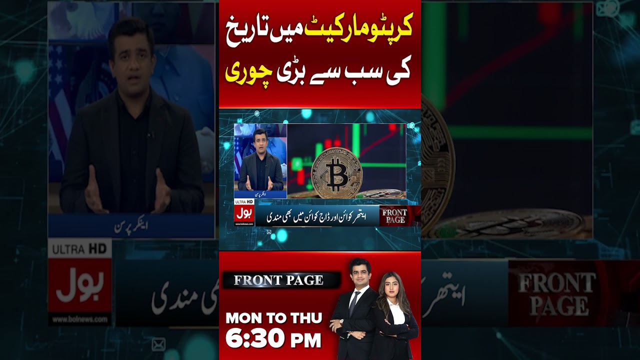 Crypto Market Crash | Billions Stolen in Market Crash | Huge Losses | Shocking Updates