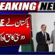 Pakistan Rejects Misleading Claims About UAE Financial Reserves | Pak UAE Friendship | GTV News