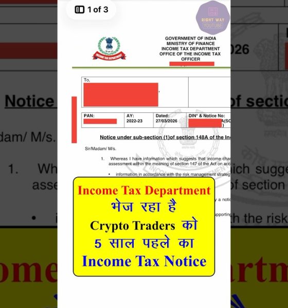Income Tax Notice  u/s 148 Crypto Traders | Crypto Par Income Tax Notice | Crypto Income Tax Notice
