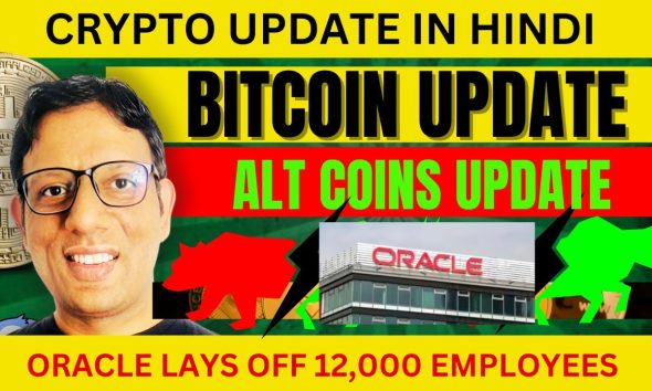 Crypto Market update in Hindi | Bitcoin and Alt coins update