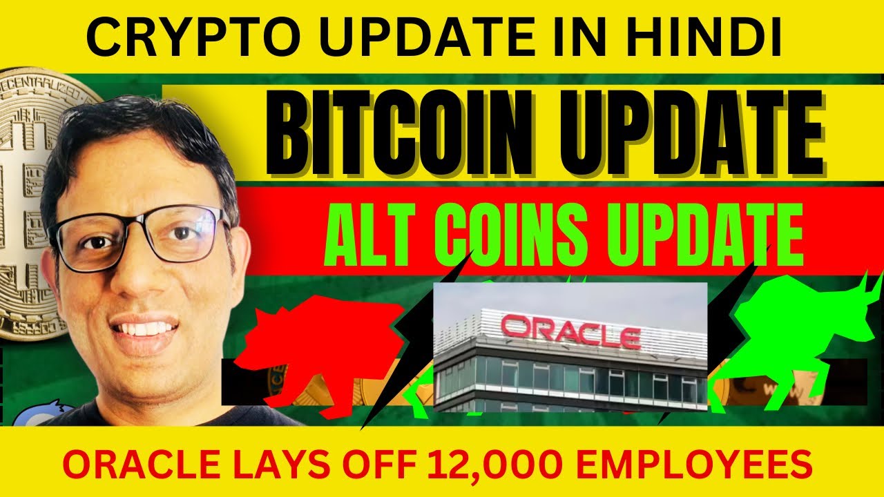 Crypto Market update in Hindi | Bitcoin and Alt coins update