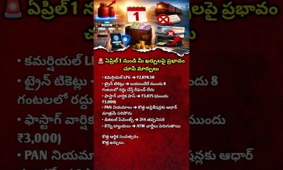 April 1 New Rules That Will Affect Your Money | India Financial Changes 2026