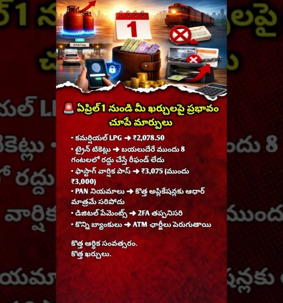 April 1 New Rules That Will Affect Your Money | India Financial Changes 2026