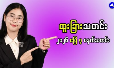 Financial Discipline: The Long-Term Winner Secret?