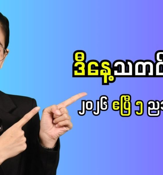 Your Financial Future: What's Coming?