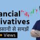 Financial Derivatives - An Introduction