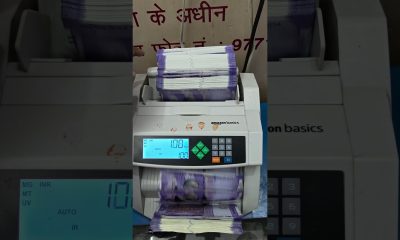786 Black Money Counting Machine #money #bank #currency #786  #note #trending #youtube #shorts