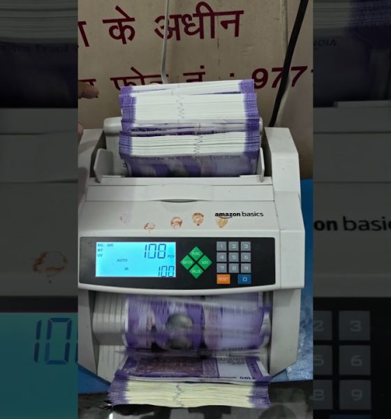 786 Black Money Counting Machine #money #bank #currency #786  #note #trending #youtube #shorts