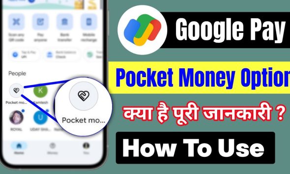 google pay pocket money kya hai | how to use google pay pocket money | gpay pocket money new update