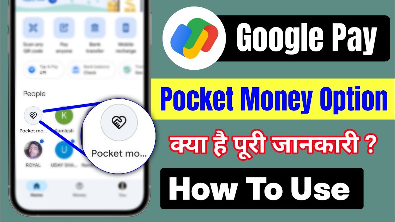 google pay pocket money kya hai | how to use google pay pocket money | gpay pocket money new update