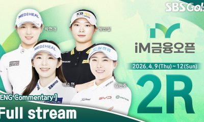 [KLPGA 2026] iM Financial Group Open 2026 / Round 2 (ENG Commentary)