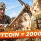 2000$ le bitcoin ? L'endroit parfait pour en miner ?