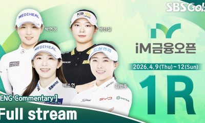 [KLPGA 2026] iM Financial Group Open 2026 / Round 1 (ENG Commentary)