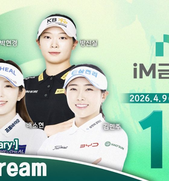 [KLPGA 2026] iM Financial Group Open 2026 / Round 1 (ENG Commentary)