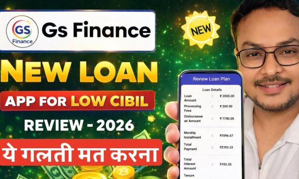 Gs Finance - New Loan App for Low Cibil ( Review ) | New Loan App review 2026 | Only On KYC