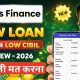 Gs Finance - New Loan App for Low Cibil ( Review ) | New Loan App review 2026 | Only On KYC