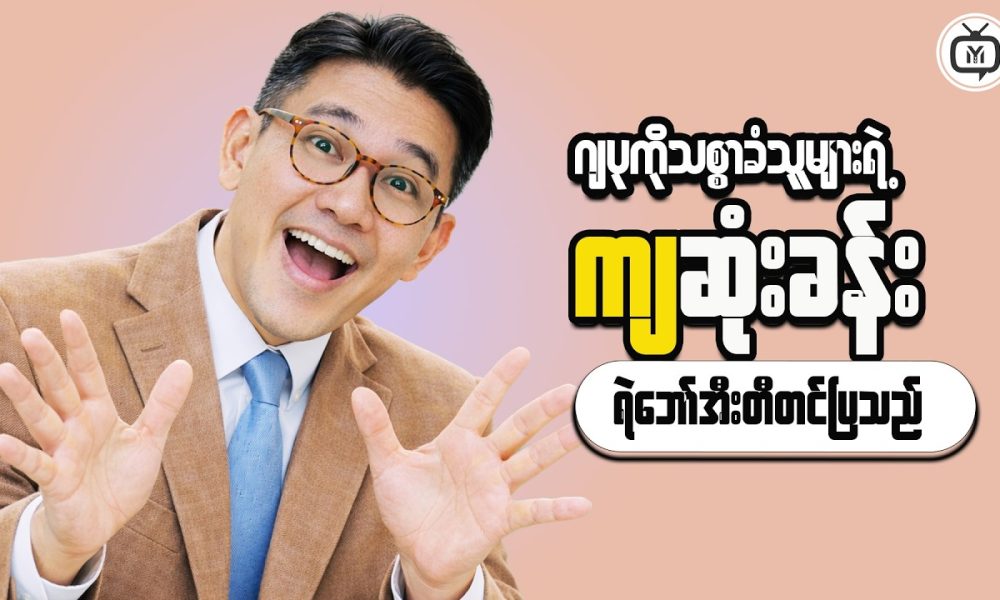 Financial Strategies That Support Your Future