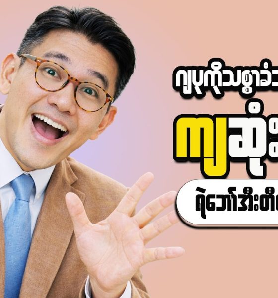 Financial Strategies That Support Your Future