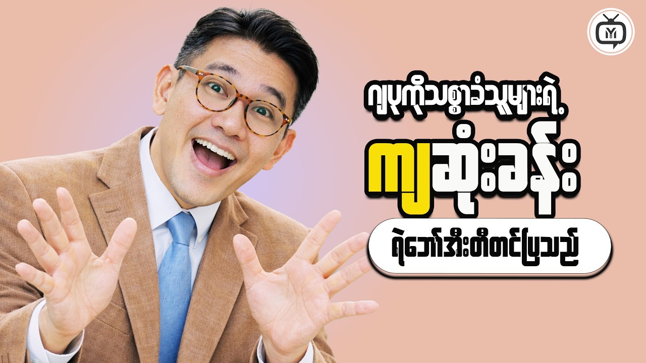 Financial Strategies That Support Your Future