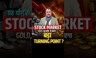 Stock Market, Gold & Silver Astrology Prediction: Big Turning Point Ahead? | Prashant Kapoor LIVE