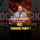 Stock Market, Gold & Silver Astrology Prediction: Big Turning Point Ahead? | Prashant Kapoor LIVE